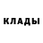 Метадон methadone Nare Stepanyna