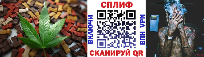 Еда ТГК марихуана  Томилино 