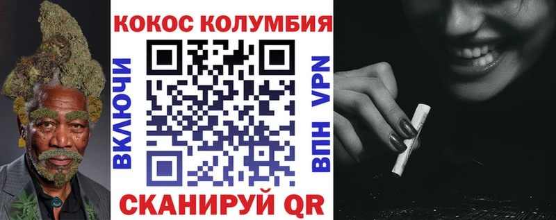 наркотики  Томилино  COCAIN Эквадор 