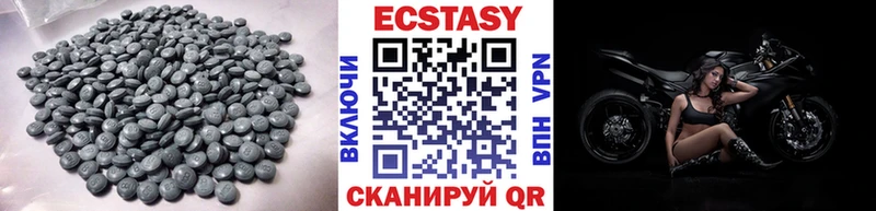 ЭКСТАЗИ 250 мг  магазин  наркотиков  Томилино 