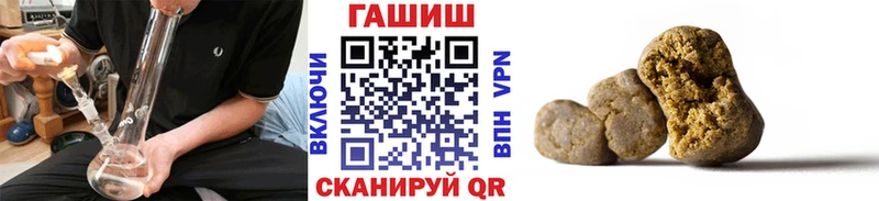 Гашиш Premium Томилино