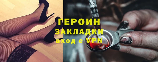 spice Вязьма