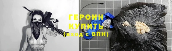 spice Вязьма