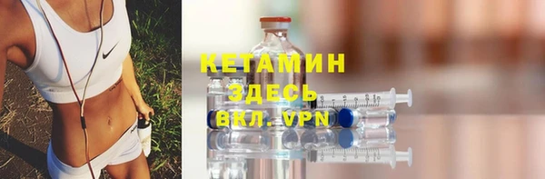spice Вязьма