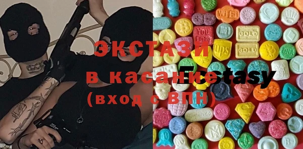 spice Вязьма
