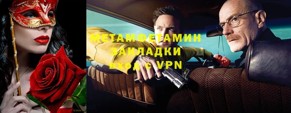 ECSTASY Вязники