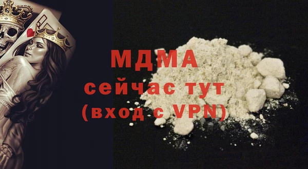 ECSTASY Вязники