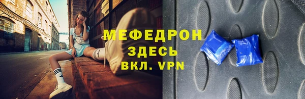 ECSTASY Вязники