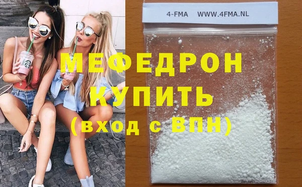 ECSTASY Вязники