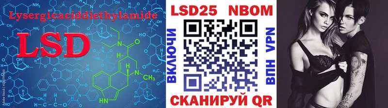 Лсд 25 экстази кислота Томилино