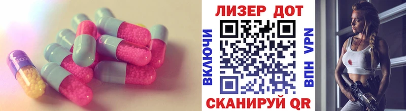 LSD-25 экстази ecstasy  купить   Томилино 