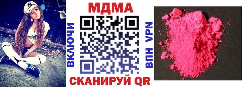 сайты даркнета телеграм Томилино MDMA crystal