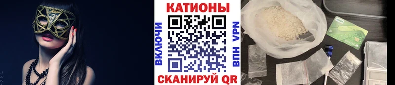 как найти   Томилино  Меф 4 MMC 