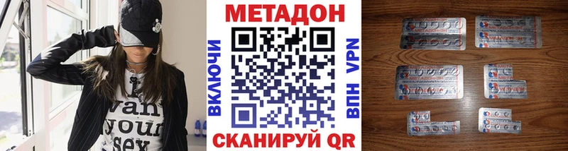 сайты даркнета клад  Томилино  Метадон белоснежный 
