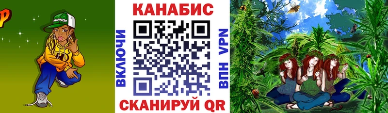 Марихуана Ganja  хочу   Томилино 